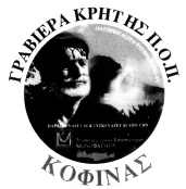 Έγινε δεκτό με την υπ αριθμ. 10587/2008 194426. (Απεικ. με ορισμ. έγχρ. σύνθεση). ΗΜ/ΝΙΑ ΚΑΤΑ ΘΕΣΗΣ: 2.11.2007 & ΩΡΑ: 11:40. ΔΙΚΑΙΟΥΧΟΣ: ΚΩΣΤΟΜΟΙ ΡΗ ΔΕΣΠΟΙΝΑ του ΓΕΩΡΓΙΟΥ, Ανθέων 11, Δροσιά Αττικής.