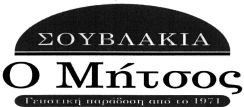 ΠΡΟΪΟΝΤΑ ΠΡΟΣ ΔΙΑΚΡΙΣΗ: Τρόφιμα κρέατα, ιχθείς, πουλερικά και κρέας κυνηγιού, εκχυλίσματα κρέατος, καρποί και λαχανικά διατηρημέ να (κονσέρβαι) αποξηραμένοι και ανητπημένα πυκταί (ζελέ), μαρμελάδα,