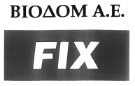 ΠΡΟΪΟΝΤΑ ΠΡΟΣ ΔΙΑΚΡΙΣΗ: Υπηρεσίες παροχής δια τροφής και ποτών, υπηρεσίες προσωρινής κατάλυσης. ΚΛΑΣΕΙΣ ΠΡΟΪΟΝΤΩΝ: 43. Έγινε δεκτό με την υπ αριθμ. 9097/2008 ταλλικά.