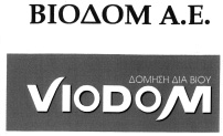 (Απεικ. με ορισμ. έγχρ. σύνθεση). ΗΜ/ΝΙΑ ΚΑΤΑ ΘΕΣΗΣ: 30.1.2008 & ΩΡΑ: 12:35. ΔΙΚΑΙΟΥΧΟΣ: «ΒΙΟΔΟΜ ΒΙΟΜΗΧΑΝΙΑ ΔΟΜΙΚΩΝ ΥΛΙΚΩΝ ΑΝΩΝΥΜΗ ΕΤΑΙΡΕΙΑ», 2ο χλμ.