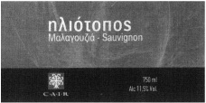 ΠΡΟΪΟΝΤΑ ΠΡΟΣ ΔΙΑΚΡΙΣΗ: Χημικά προϊόντα προοριζόμενα για τη βιομηχανία, τις επιστήμες, τη φωτογραφία καθώς και για τη γεωργία, την κηπουρική και τη δασοκομία.