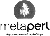 ΗΜ/ΝΙΑ ΚΑΤΑ ΘΕΣΗΣ: 4.2.2008 & ΩΡΑ: 12:00. ΔΙΚΑΙΟΥΧΟΣ: ΡΟΥΤΣΗΣ ΓΕΩΡΓΙΟΣ του Νικολάου και Βασιλικής, Ερμού 261, Μυ τιλήνη Λέσβου.