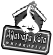 Φρούτα και λα χανικά διατηρημένα (κονσέρβες), αποξηραμένα και μα γειρεμένα. Ζελέ, μαρμελάδες, κομπόστες. Αβγά, γάλα και γαλακτοκομικά προϊόντα. Έλαια και λίπη βρώσιμα.