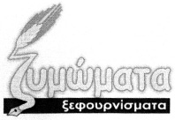 ΤΕΥΧΟΣ ΕΜΠΟΡΙΚΗΣ ΚΑΙ ΒΙΟΜΗΧΑΝΙΚΗΣ ΙΔΙΟΚΤΗΣΙΑΣ 37 ΣΕΙΣ ΠΡΟΪΟΝΤΩΝ: 3, 16, 44. Έγινε δεκτό με την υπ αριθμ. 9639/2008 196154. (Απεικ. με ορισμ. έγχρ. σύνθεση) ΗΜ/ΝΙΑ ΚΑΤΑ ΘΕΣΗΣ: 7.2.2008 & ΩΡΑ: 11:25.