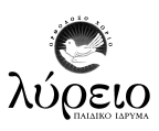 ΠΛΗΡΕ ΞΟΥΣΙΟΣ ΔΙΚΗΓΟΡΟΣ ΚΑΙ ΑΝΤΙΚΛΗΤΟΣ: Βασιλική Τσι ούμπρη του Φωτίου, ΑΜΔΣΑ 23496, Μαρκόνι 5.