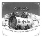 ΤΕΥΧΟΣ ΕΜΠΟΡΙΚΗΣ ΚΑΙ ΒΙΟΜΗΧΑΝΙΚΗΣ ΙΔΙΟΚΤΗΣΙΑΣ 41 ΠΛΗΡΕΞΟΥΣΙΟΣ ΔΙΚΗΓΟΡΟΣ ΚΑΙ ΑΝΤΙΚΛΗΤΟΣ: Πανα γιωτόπουλος Ιωάννης του Φωτίου Αργυρίου, ΑΜ ΔΣΑ 29711.
