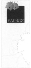 ΠΡΟΪΟΝΤΑ ΠΡΟΣ ΔΙΑΚΡΙΣΗ: Υπηρεσίες παροχής δια τροφής και ποτών. Καφές, τσάι, κακάο, γλυκά και είδη ζαχαροπλαστικής, παγωτά, μέλι. ΚΛΑΣΕΙΣ ΠΡΟΪΟΝΤΩΝ: 43, 30. Έγινε δεκτό με την υπ αριθμ.