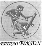ΤΕΥΧΟΣ ΕΜΠΟΡΙΚΗΣ ΚΑΙ ΒΙΟΜΗΧΑΝΙΚΗΣ ΙΔΙΟΚΤΗΣΙΑΣ 47 196451. (Απεικ.). ΗΜ/ΝΙΑ ΚΑΤΑΘΕΣΗΣ: 25.2.2008 & ΩΡΑ: 11:55. ΔΙΚΑΙΟΥΧΟΣ: «Ι. Ν. ΣΙΑΓΚΡΗΣ Ανώνυμη Εταιρεία Ειδών Υγιεινής», με δ.τ. «GLORIA», Κύπρου 3 και Σαλα μίνος 58, Ν.