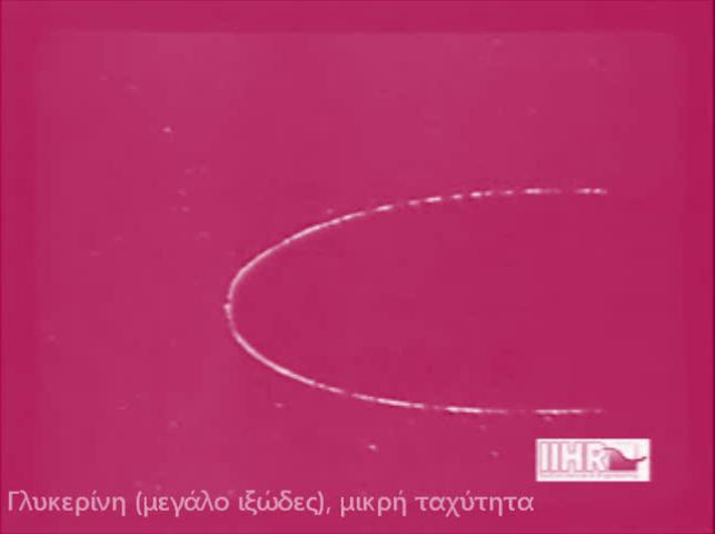 υνοριακό