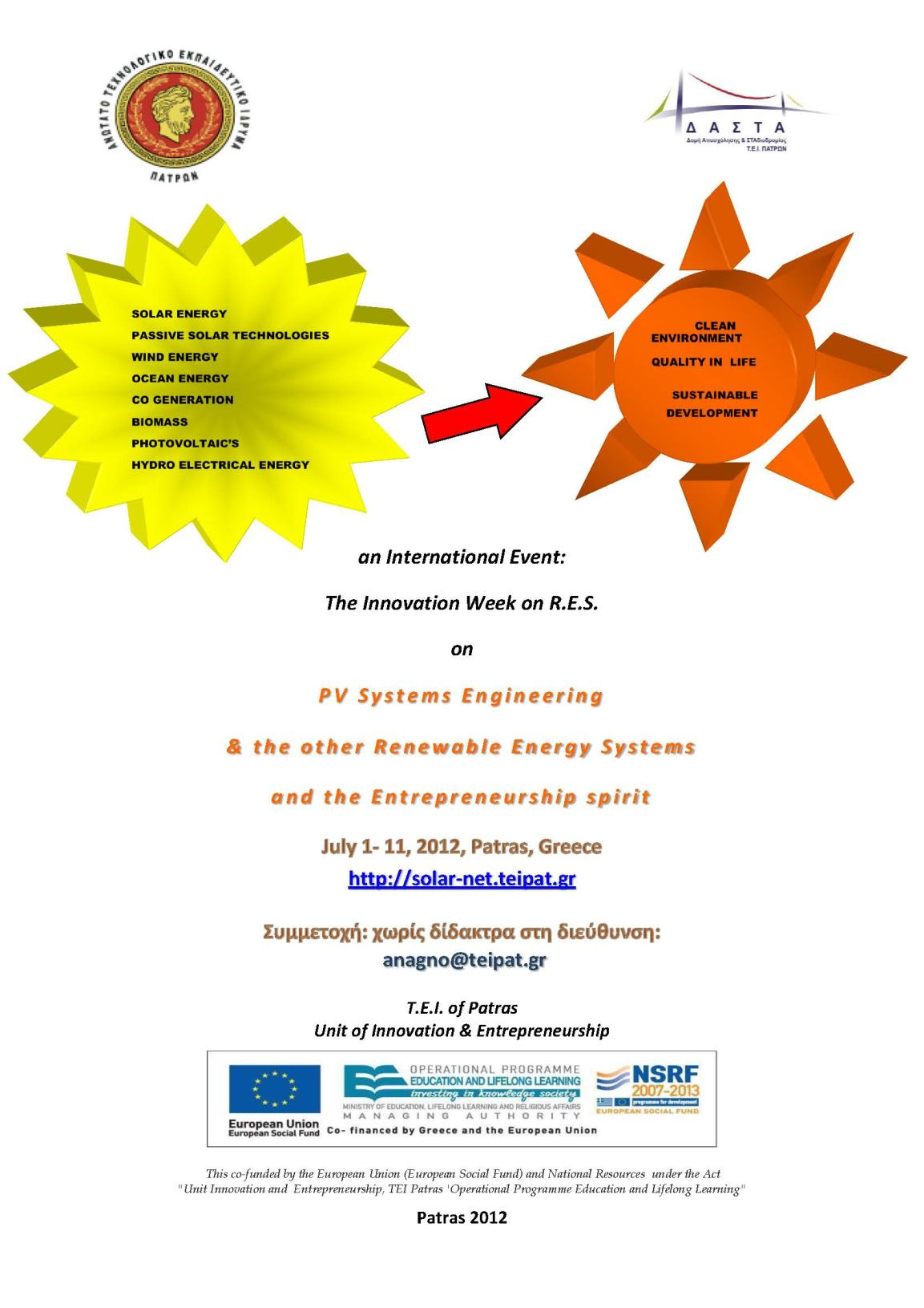 Summer school The Innovation Week on R.E.S. Εικόνα 10