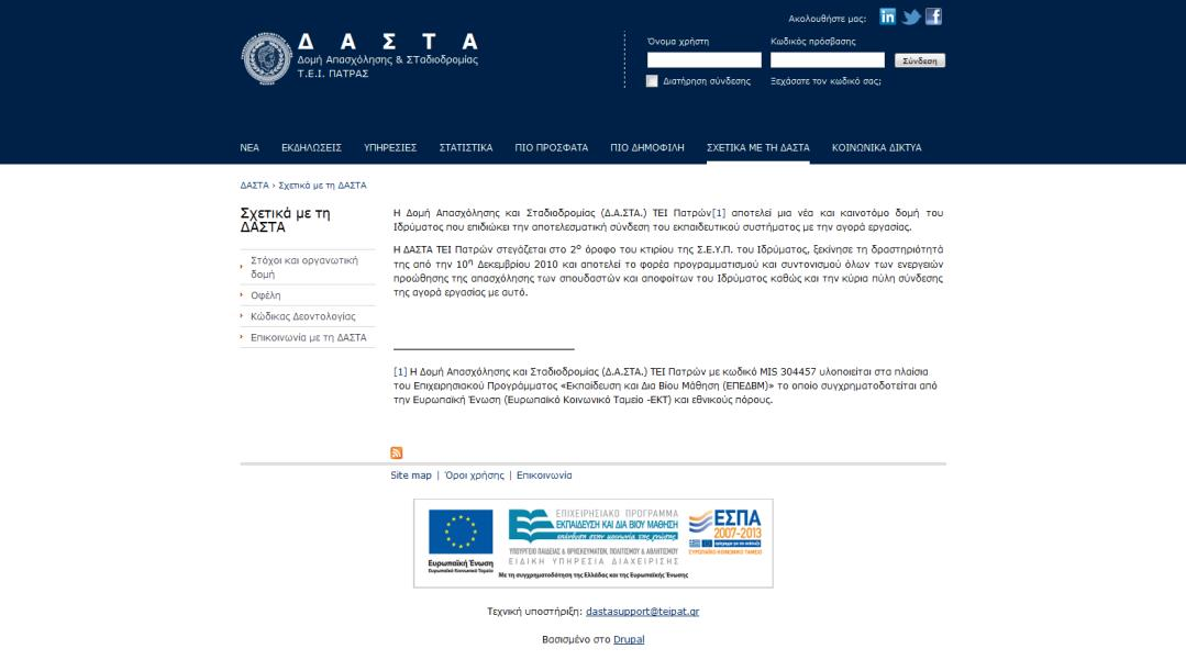 Εικόνα 8.