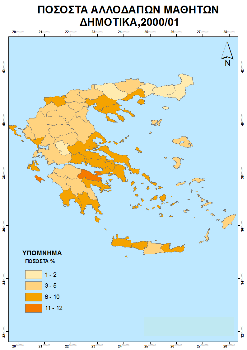 ΧΑΡΣΗ 1&2 Πηγη