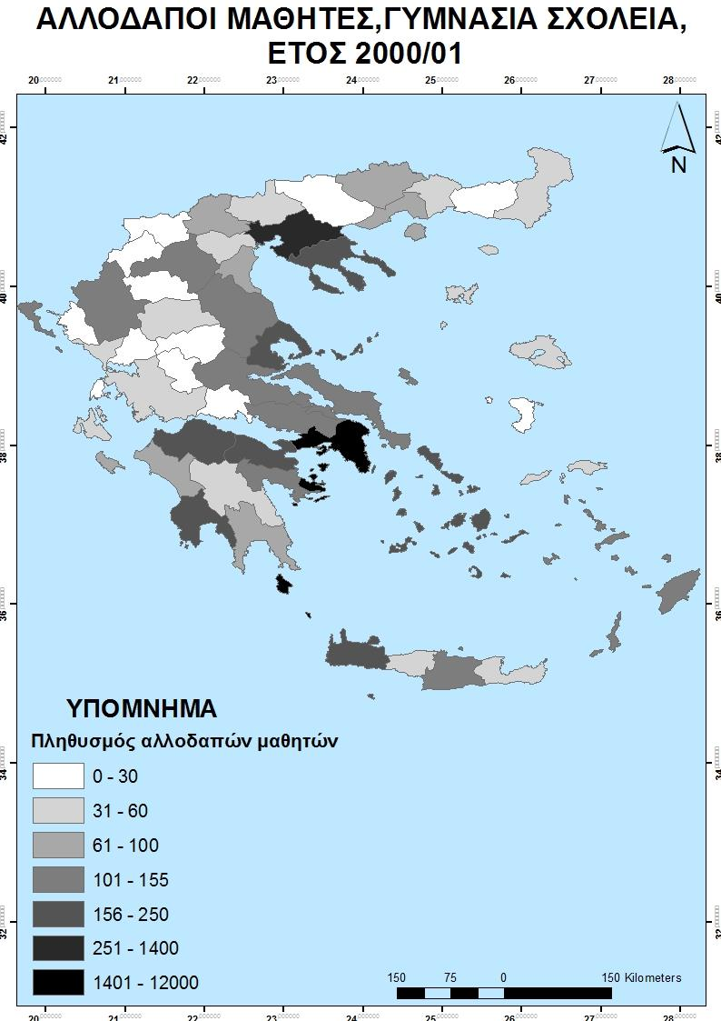 ΧΑΡΣΗ 5&6 Πηγη