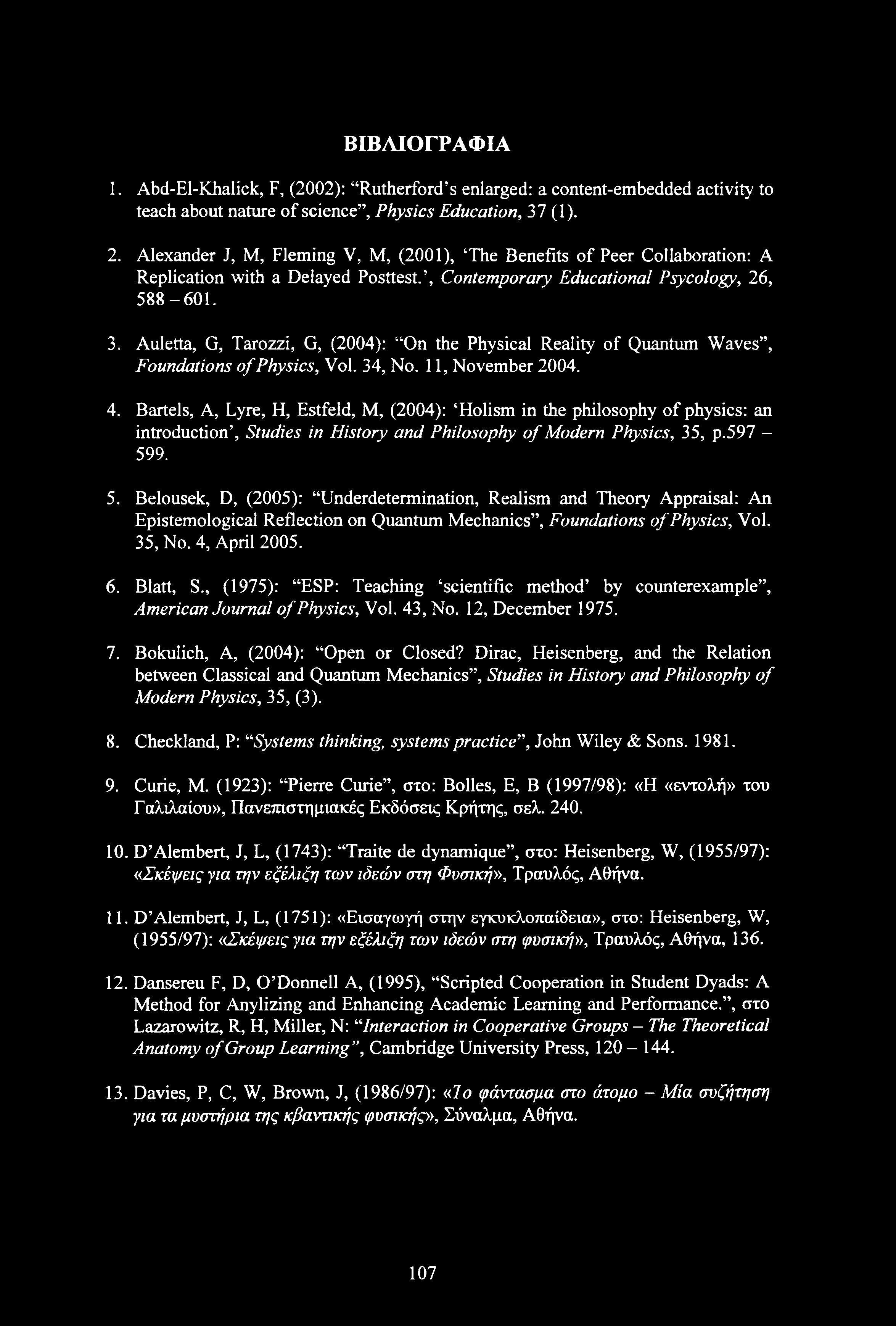 Auletta, G, Tarozzi, G, (2004): On the Physical Reality of Quantum Waves, Foundations of Physics, Vol. 34, No. 11, November 2004. 4.