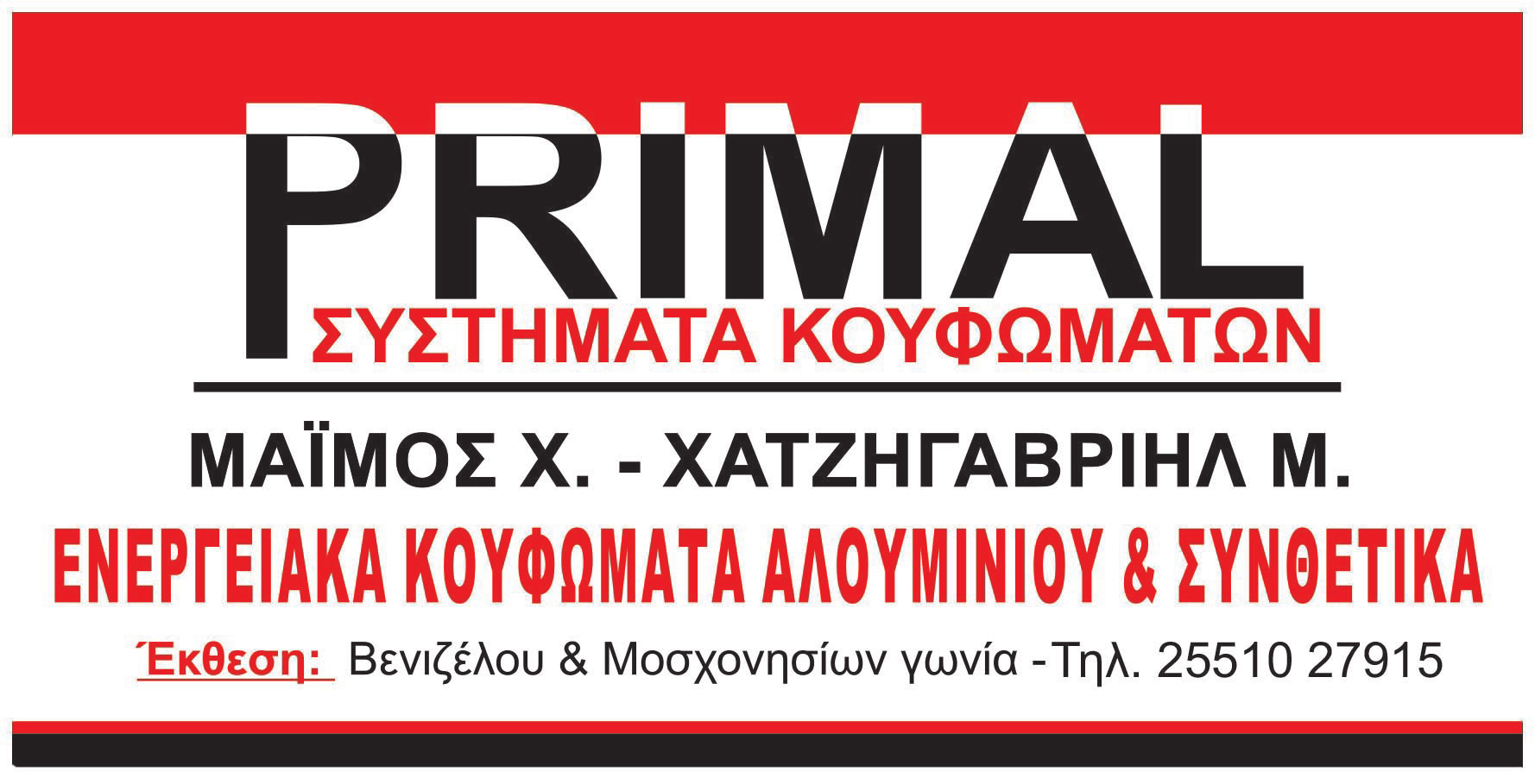 κινηματογράφου. Πληροφορίες: 25510 84468