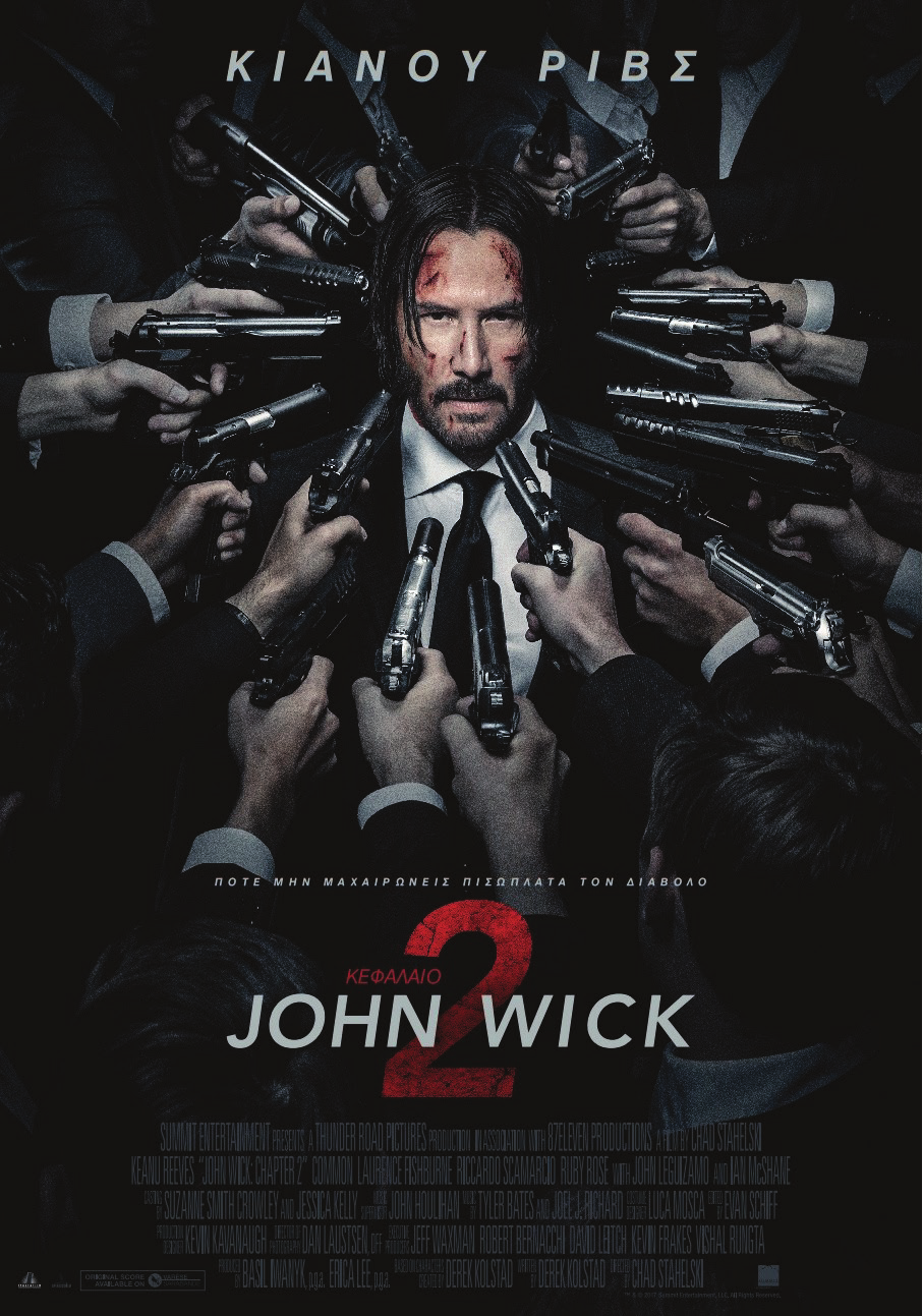 Από 2/3 έως 8/3 JOHN WICK: ΚΕΦΑΛΑΙΟ 2 JOHN WICK: CHAPTER 2 Υπόθεση: