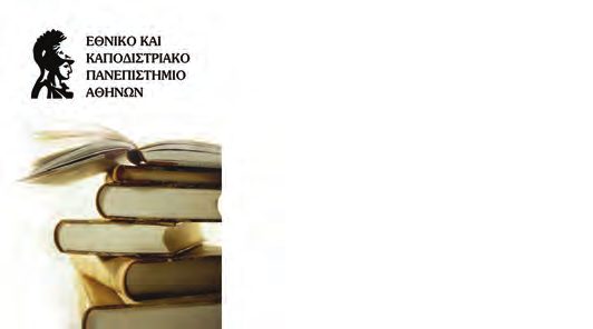 : 6946577110 E-mail: stavrou218@yahoo.