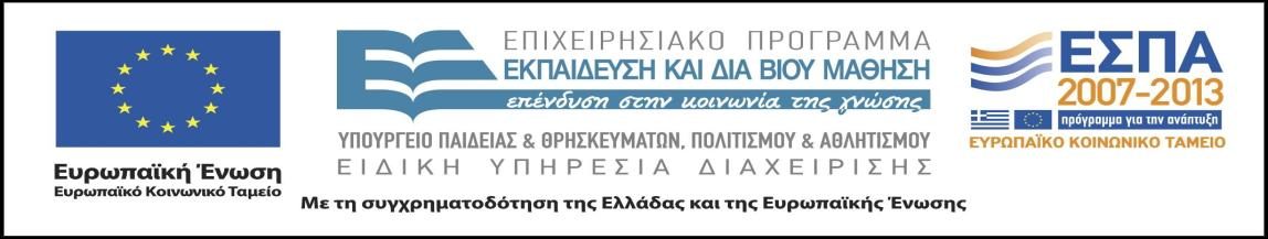 ΘΡΗΣΚΕΥΜΑΤΩΝ