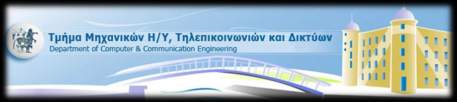 Τμήμα Ηλεκτρολόγων Μηχανικών και Μηχανικών H/Y Department of Electrical and Computer Engineering Οργάνωση και Σχεδίαση Η/Y (HY232) Εργαστήριο 8 Χειμερινό Εξάμηνο 2016-2017 1.