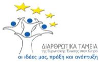 ΚΥΠΡΙΑΚΗ ΔΗΜΟΚΡΑΤΙΑ ΕΥΡΩΠΑΪΚΗ ΕΝΩΣΗ Η ΔΕΣΜΗ 2009-2010 ΣΥΓΧΡΗΜΑΤΟΔΟΤΕΙΤΑΙ ΑΠΟ ΤΗΝ ΚΥΠΡΙΑΚΗ ΔΗΜΟΚΡΑΤΙΑ ΚΑΙ ΤΟ ΕΥΡΩΠΑΪΚΟ ΤΑΜΕΙΟ ΠΕΡΙΦΕΡΕΙΑΚΗΣ ΑΝΑΠΤΥΞΗΣ ΤΗΣ ΕΕ ΥΠΗΡΕΣΙΑΚΗ ΕΚΘΕΣΗ «ΠΡΟΟΔΟΣ