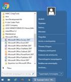 Για Windows 2008: ( με classic