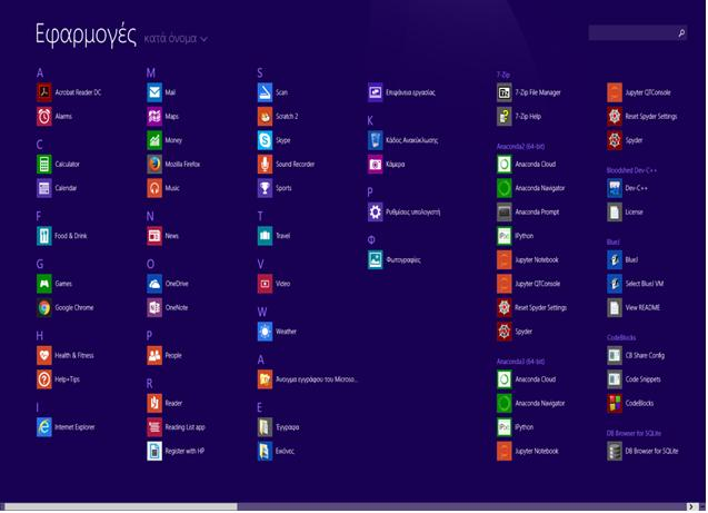 Microsoft Office Κλικ στο Microsoft