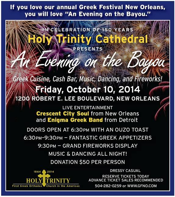 AN EVENING ON THE BAYOU TICKETS PICK UP AND FOR SALE Please see Diane Chronis or Vickie Catsulis