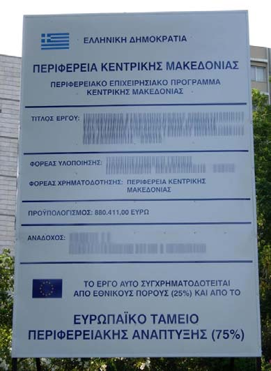 διαδικτυακοί τόποι εξασφάλιση ενιαίας