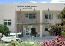 ΚΔΦΑΛΑΗΟ 6 - ΛΗΓΑ ΛΟΓΗΑ ΓΗΑ TΟ ΒΔΝΗΕΔΛΔΗΟ ΖΜΔΡΑ Σν Γεληθφ Ννζνθνκείν Ζξαθιείνπ "ΒΔΝΗΕΔΛΔΗΟ - ΠΑΝΑΝΔΗΟ", νθείιεη ην φλνκά ηνπ ζην κεγάιν Δζλάξρε Διεπζέξην Βεληδέιν.
