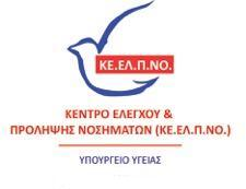 Σι είναι θ ελονοςία; Ελονοςία υχνζσ ερωτιςεισ και απαντιςεισ για το κοινό Απρίλιος 2015 Η ελονοςία (malaria) είναι μία ςοβαρι νόςοσ που οφείλεται ςτο πλαςμϊδιο (Plasmodium), ζνα μικροοργανιςμό