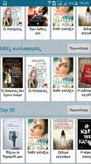 40 ΚΕΦΑΛΑΙΟ 3.