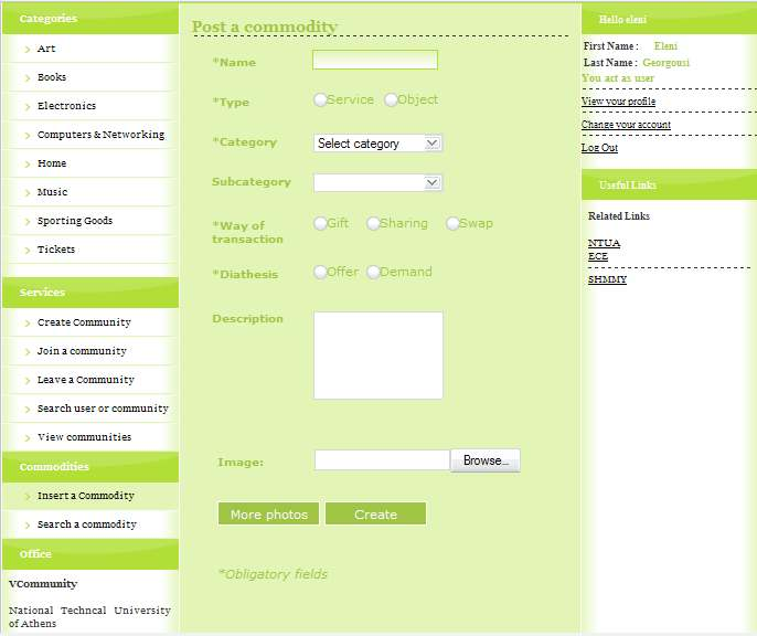 Εθνικό Μετσόβιο Πολυτεχνείο 4.2.12 Post a commodity Παρακάτω φαίνεται η φόρµα την οποία καλείται ο χρήστης να συµπληρώσει όταν θελήσει να εισάγει ένα αγαθό στο σύστηµα.