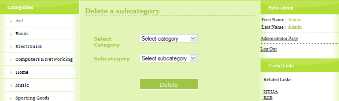 27 Delete category Στην παρακάτω εικόνα φαίνεται η σελίδα στην οποία παραπέµπεται ο administrator όταν θελήσει να διαγράψει