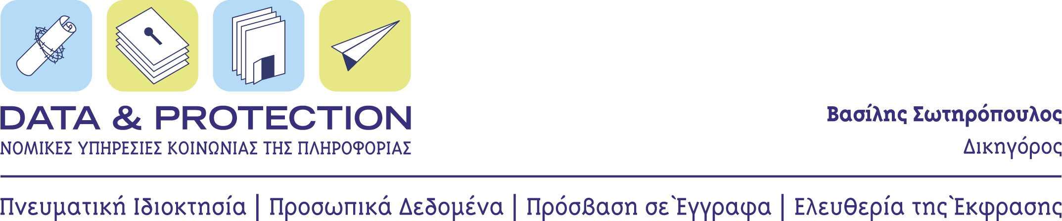 Αρ. Εξερχοµένου:103/2009 Αθήνα, 23.6.