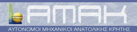 σελίς 79/96 ΠΡΑΚΤΙΚΑ ΑΝΤΙΠΡΟΣΩΠΕΙ