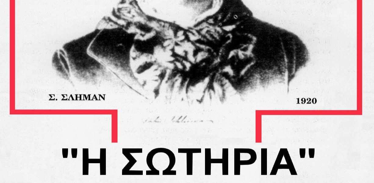ΓΙΑ ΤΗΝ ΠΡΟΜΗΘΕΙΑ «ΥΠΟΔΗΜΑΤΩΝ», CPV 1880000-7 συνολικής προϋπολογιζόμενης δαπάνης 18.133,17 συμπεριλαμβανομένου Φ.Π.Α. Έχοντας υπόψιν: 1. Τις ανάγκες της Υπηρεσίας. 2. Τις διατάξεις του Ν.3329/05. 3.