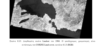 Με τον Landsat 7, η υποστήριξη για εικόνες ΤΜ συνεχίζεται με την πρόσθεση μιας παγχρωματικής ζώνης