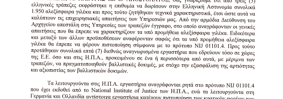 ΣΥΝΕ ΡΙΑΣΗ ΡΞΖ - 15 ΙΟΥΛΙΟΥ 2010 10297 9.