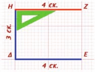 2ο βήμα Τοποθετούμε το μοιρογνωμόνιο στην κορυφή Α και κατασκευάζουμε τη γωνία Α=70 ο.