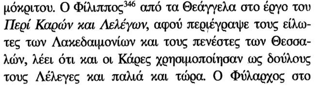 Εικ 7.1.