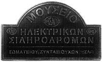 ΤΕΥΧΟΣ ΕΜΠΟΡΙΚΗΣ ΚΑΙ ΒΙΟΜΗΧΑΝΙΚΗΣ ΙΔΙΟΚΤΗΣΙΑΣ 1803 190281. (απεικ. με ορισμ. εγχρ. συνθ.) ΗΜ/ΝΙΑ ΚΑΤΑΘΕ ΣΗΣ: 5.3.2007 & ΩΡΑ: 10.45.