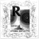 Έντυπα, εφημερίδες, πε ριοδικά, βιβλία. Υλικό βιβλιοδεσίας. Φωτογραφίες. Στοι χεία τυπογραφίας. Στερεότυπα (κλισέ). Διαφήμιση. Τη λεπικοινωνίες. Μετάδοση πληροφοριών μέσω internet (διαδικτύου).