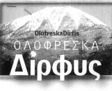 1818 ΤΕΥΧΟΣ ΕΜΠΟΡΙΚΗΣ ΚΑΙ ΒΙΟΜΗΧΑΝΙΚΗΣ ΙΔΙΟΚΤΗΣΙΑΣ σμό κομμωτηρίου, κούκλες βιτρίνας. Χτένες, βούρτσες. Ταινίες, σειρήτια, βελόνες, τεχνουργήματα από τρίχες. Διαχείρηση εμπορικών υποθέσεων.