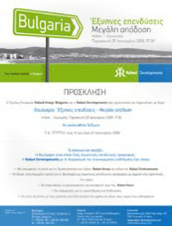τελευταίες ΕΙΣΟ ΟΣ ΕΛΕΥΘΕΡΗ ΑΠΑΡΑΙΤΗΤΗ Η ΗΛΩΣΗ ΣΥΜΜΕΤΟΧΗΣ στο