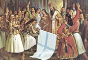 η εθνική (προσωρινή) διοίκηση, που για πρώτη φορά αναδείχθηκε µέσα από τις εργασίες της Εθνοσυνέλευσης.