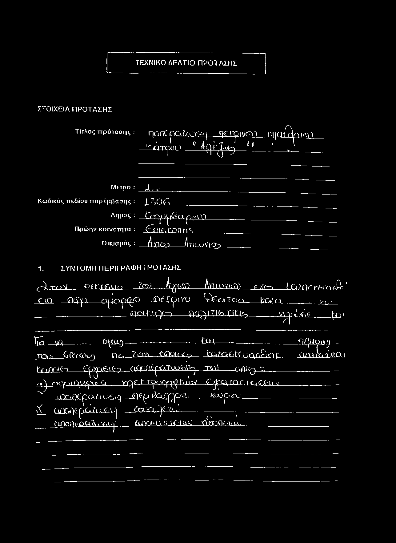 ----- i~.yi<so Avuajyk^ occb t o ^ n r - m - o A ' A c \n Q iq i o p c ip i^ Q -----(Df rphvq Q f-otxao. t o n v\«- ------ )o i t i-'qr-)----- (HOT) U Urt-TlCi^ vyjr >' A<f {-g \ TjA yq.