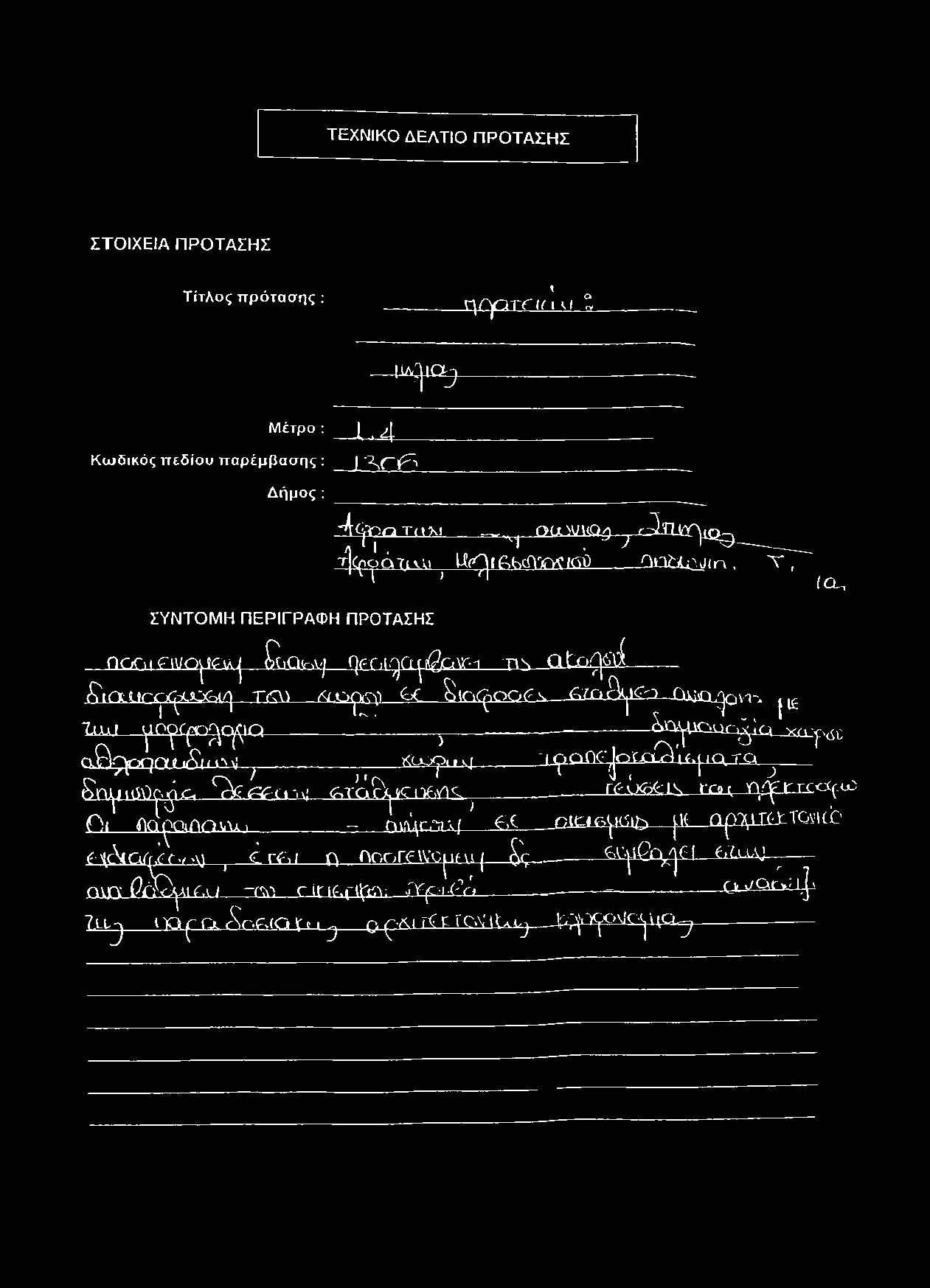 Χ έ,ο ^ ι Gc S i a ^ o o r ^ fv foflyc a- n ^ c L^ m» ^ r ILUI " ' yoyc^o^ryiq } ^ ( UO u o ^ i ^ x a : p (Sc Ck Ώ-Τρ η α,ί ι ι<ovj } ki^ cm ^.QOC-'joV-Q-d u, la i T Q., j So, nyiiiso^jc, C^g.
