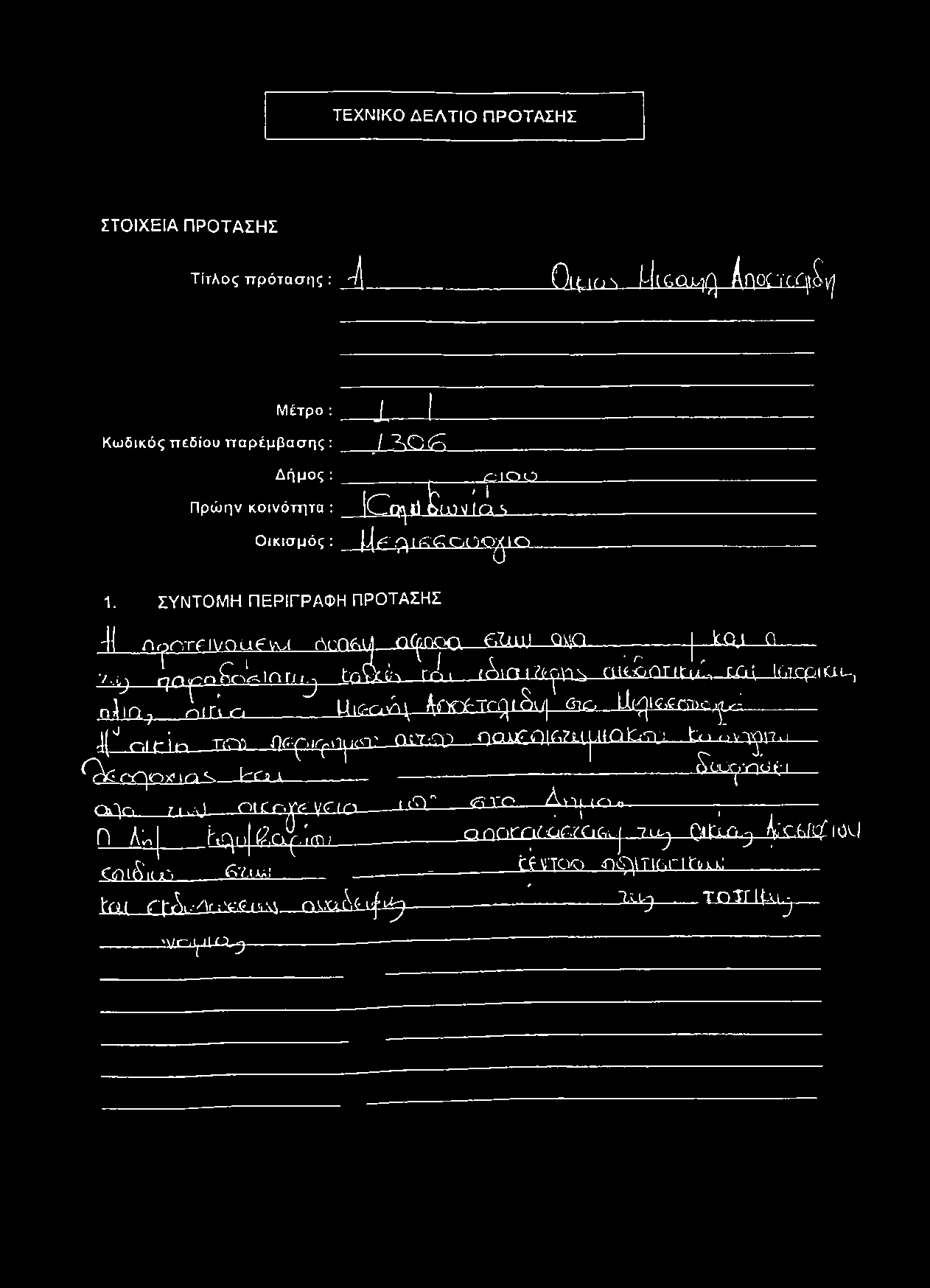 α ΐ ώ θ.γ Itu k r.gv latcpiqi y.ij ^ p n & r U i n n. j f r i g W h f r n t 0 i m? * y \ i s E G i, IftT c p i t u -, njin., X r l o Ui Q ^ \ f r y * T r q i &u Oio U tfll«rn>c,, p ------------ 4[ r-.