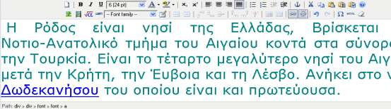 Όπως είπαμε η αγκύρωση χρησιμοποιείται μόνο όταν το αρχείο είναι σε μορφή ιστοσελίδας,