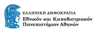 Διαπανεπιστημιακό Πρόγραμμα Μεταπτυχιακών Σπουδών στη Βασική και Εφαρμοσμένη Γνωσιακή Επιστήμη ΔΙΠΛΩΜΑΤΙΚΗ ΕΡΓΑΣΙΑ